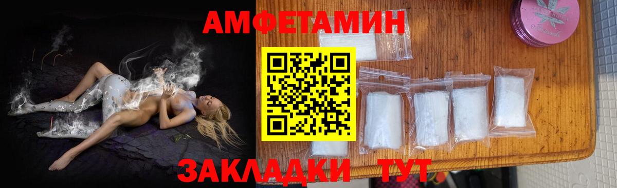 Артёмовский  ГАШ  APVP СК кристаллы  Как найти закладки?  Вход с VPN  ГАШИШ  МЕФ   Каннабис  КОКАИН 