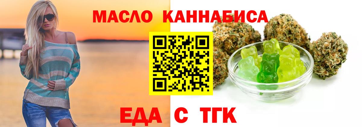 Артёмовский  Canna-Cookies конопля  Вход с VPN 