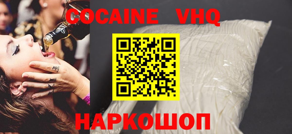 Артёмовский  COCAIN Fish Scale  COCAIN  Вход с VPN  цена наркотик  COCAIN Боливия 