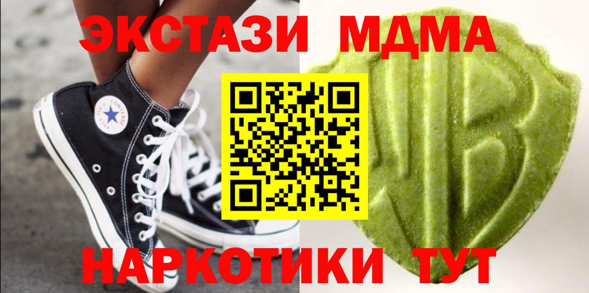 Артёмовский  Экстази louis Vuitton  Вход с VPN 