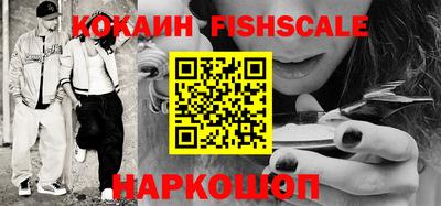 мяу мяу кристалл Татарск