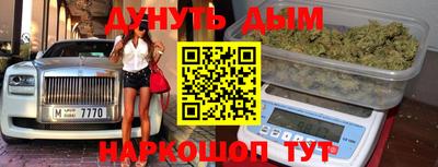 мяу мяу кристалл Татарск