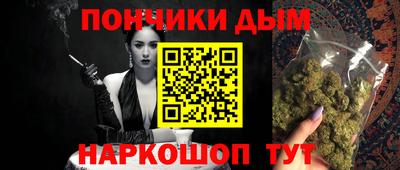 мяу мяу кристалл Татарск