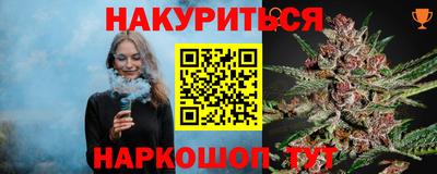 каннабис Тара