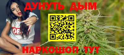 мяу мяу кристалл Татарск