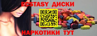 экстази Тверь