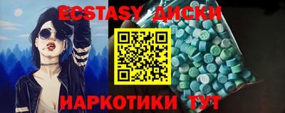мяу мяу кристалл Татарск
