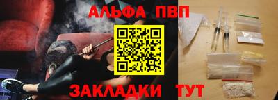 мяу мяу кристалл Татарск