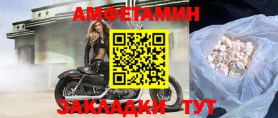 мяу мяу кристалл Татарск
