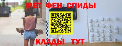 мяу мяу кристалл Татарск