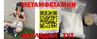 мяу мяу кристалл Татарск