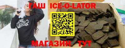 мяу мяу кристалл Татарск
