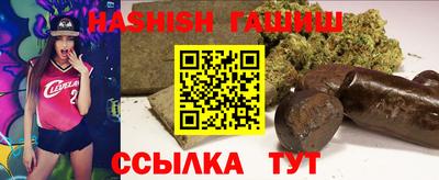 мяу мяу кристалл Татарск
