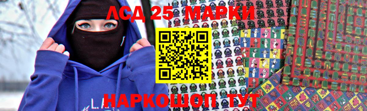 mega   Вход с VPN  ЛСД экстази кислота  Артёмовский  LSD-25 экстази ecstasy  ЛСД экстази 