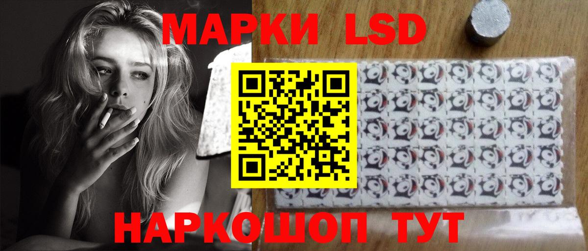 Лсд 25 экстази кислота Артёмовский