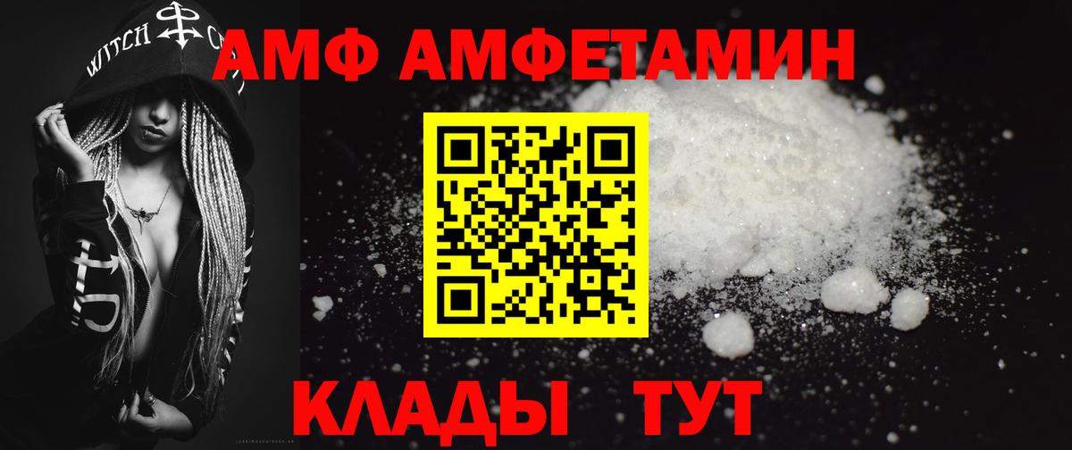 Метамфетамин Декстрометамфетамин 99.9%  Метамфетамин Декстрометамфетамин 99.9%  Вход с VPN  Артёмовский 