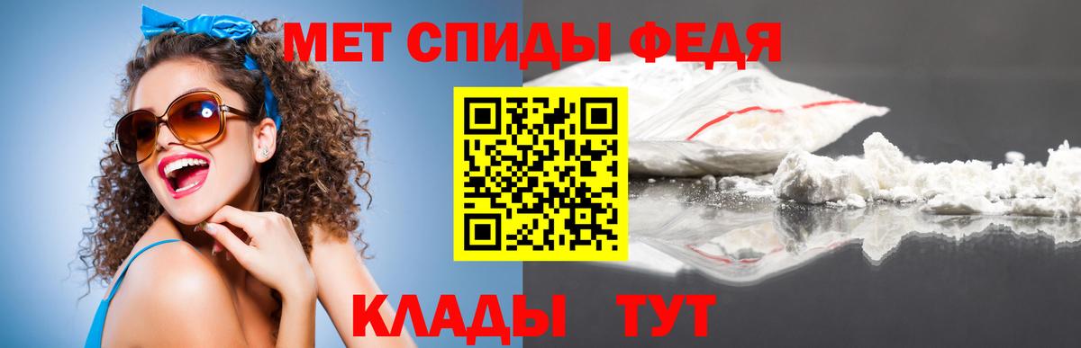 Первитин винт Артёмовский