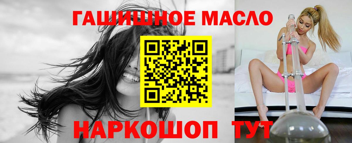 Артёмовский  Дистиллят ТГК вейп  Вход с VPN 