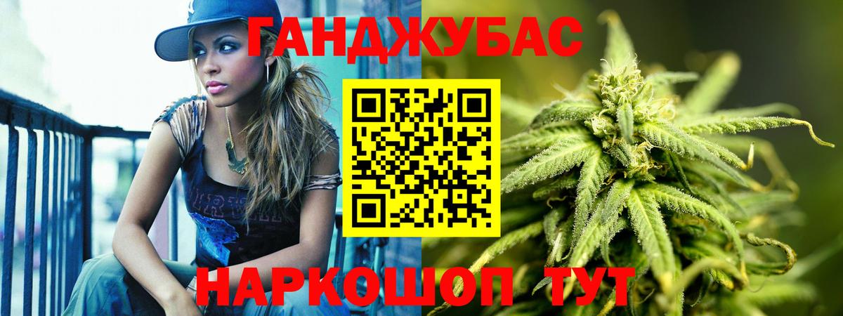 Бошки марихуана SATIVA & INDICA  Вход с VPN  Каннабис план  МАРИХУАНА марихуана  Артёмовский 